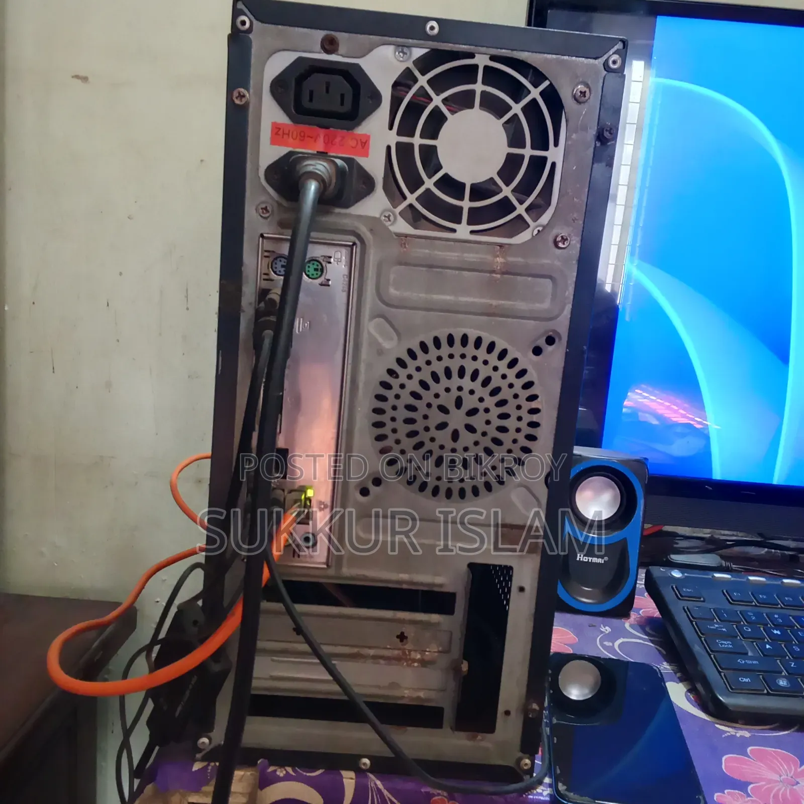 ডেস্কটপ ফুল সেটআপ