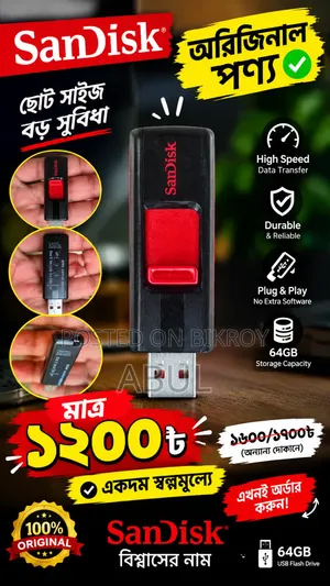 SanDisk Cruzer 64GB Flash Drive
