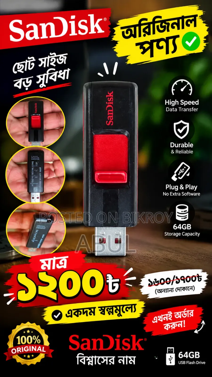 SanDisk Cruzer 64GB Flash Drive