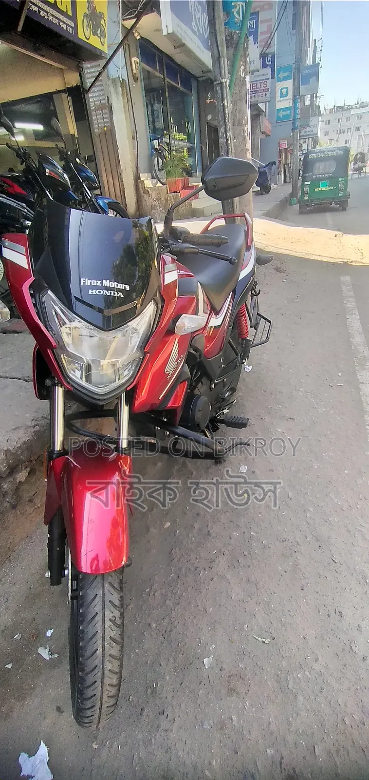 Honda SP 125 2025 Red