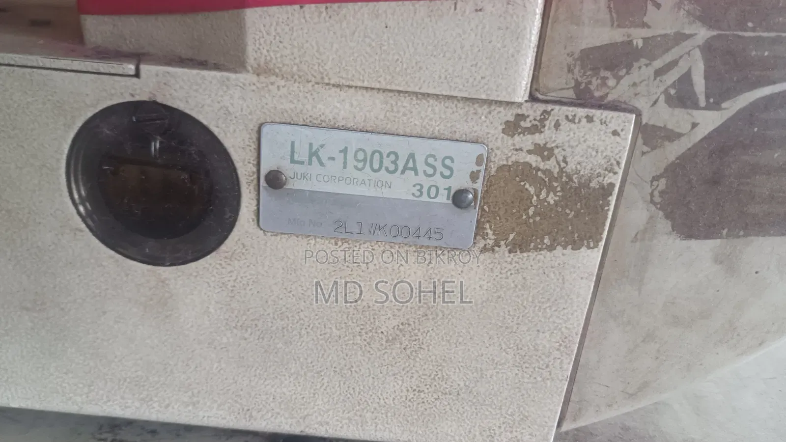 আমার মেশিনটি সেল দিব বাটা মেটার কম্পিউটার