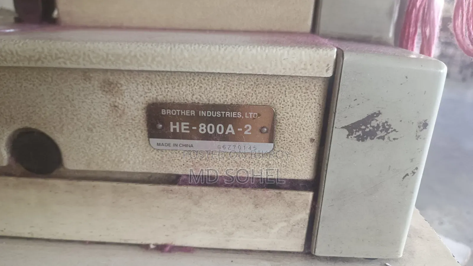 আমার মেশিনটি সেল দিব বাটা মেটার কম্পিউটার