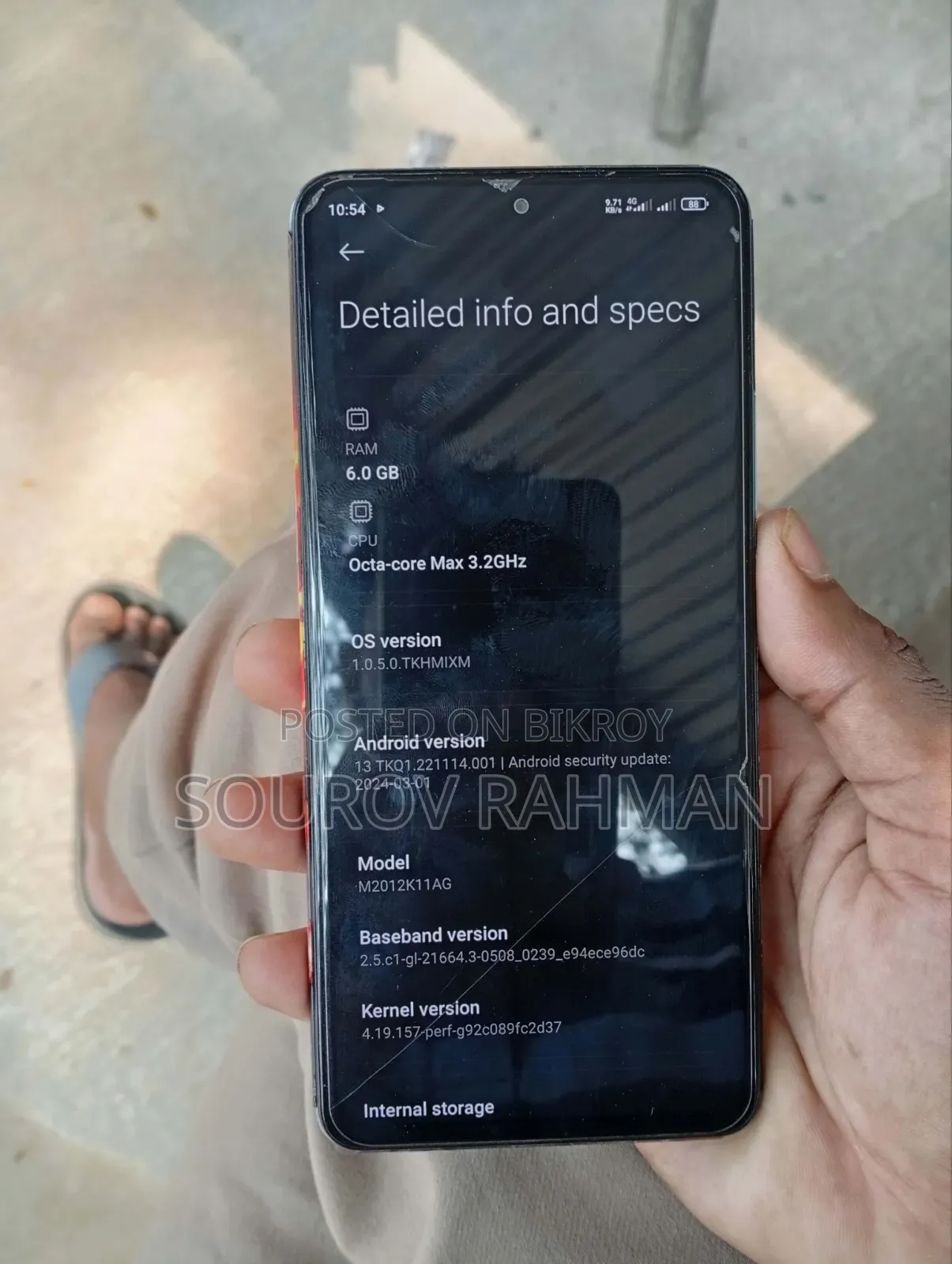 শাওমি পোকো এফ৩ ১২৮ জিবি নীল