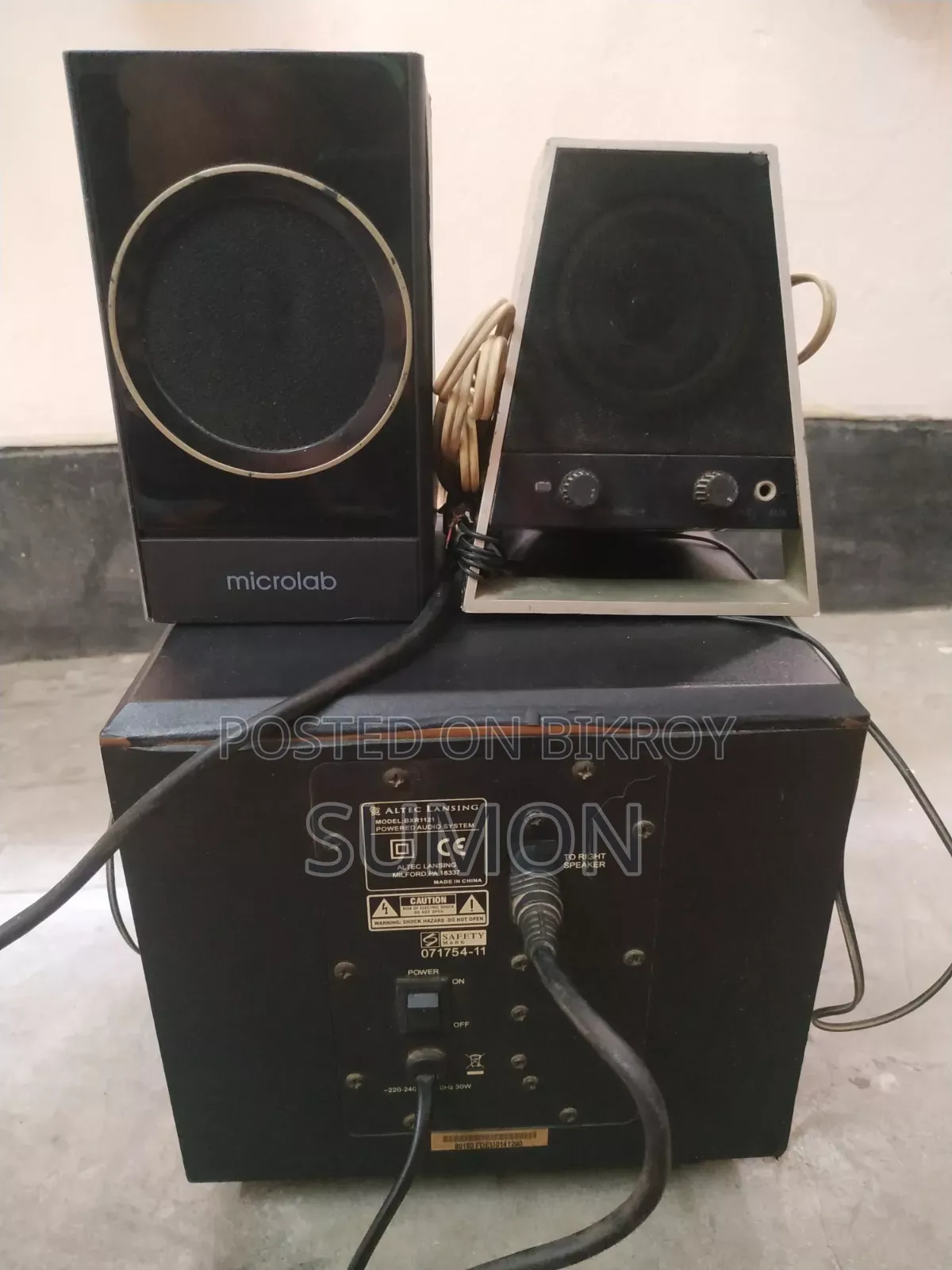 স্পিকার অলটেক ল্যানসিং