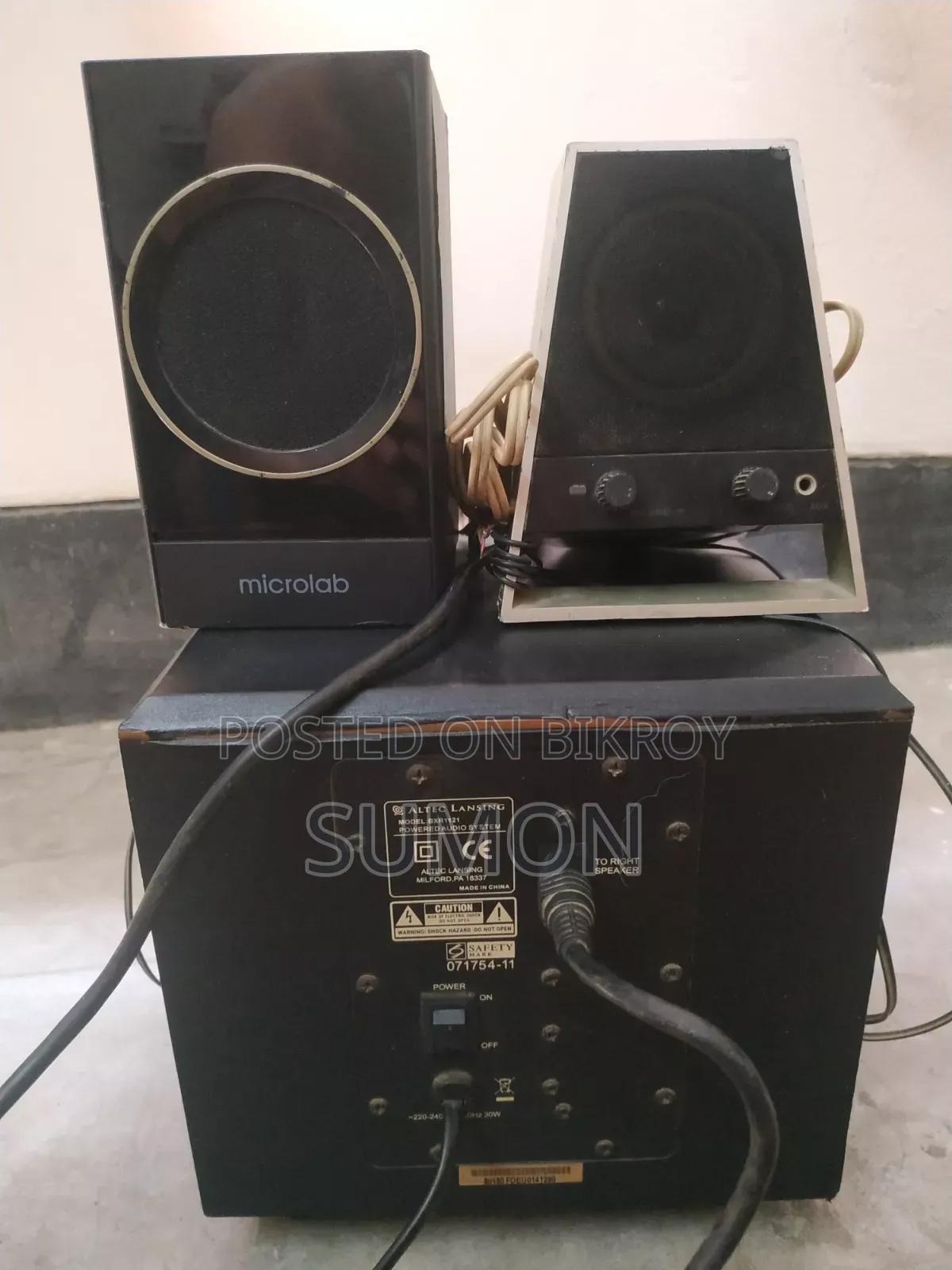 স্পিকার অলটেক ল্যানসিং