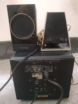 স্পিকার অলটেক ল্যানসিং
