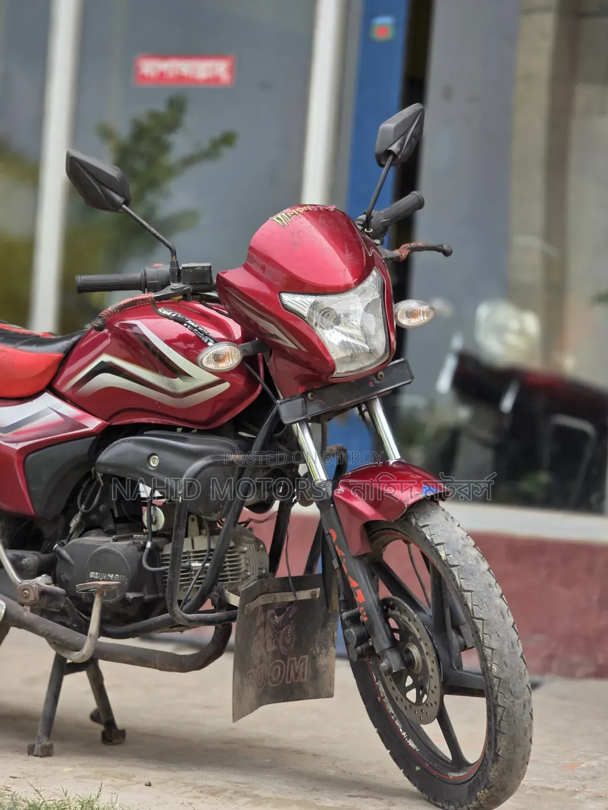 রানার রয়্যাল+ ভি২ ২০২২ লাল