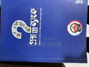 মেডিকো কোশ্চেন ব্যাংক