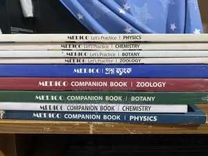 Medico Question Bank