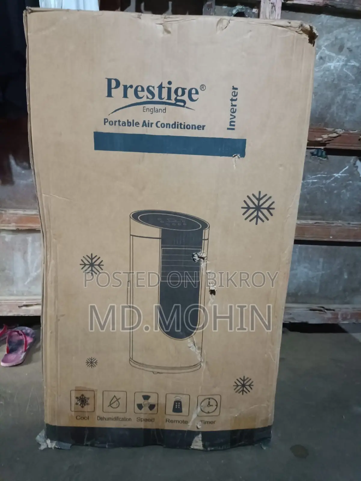 পোর্টেবল এসি