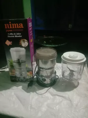 একটি বেলেন্ডার বিক্রি করা হবে