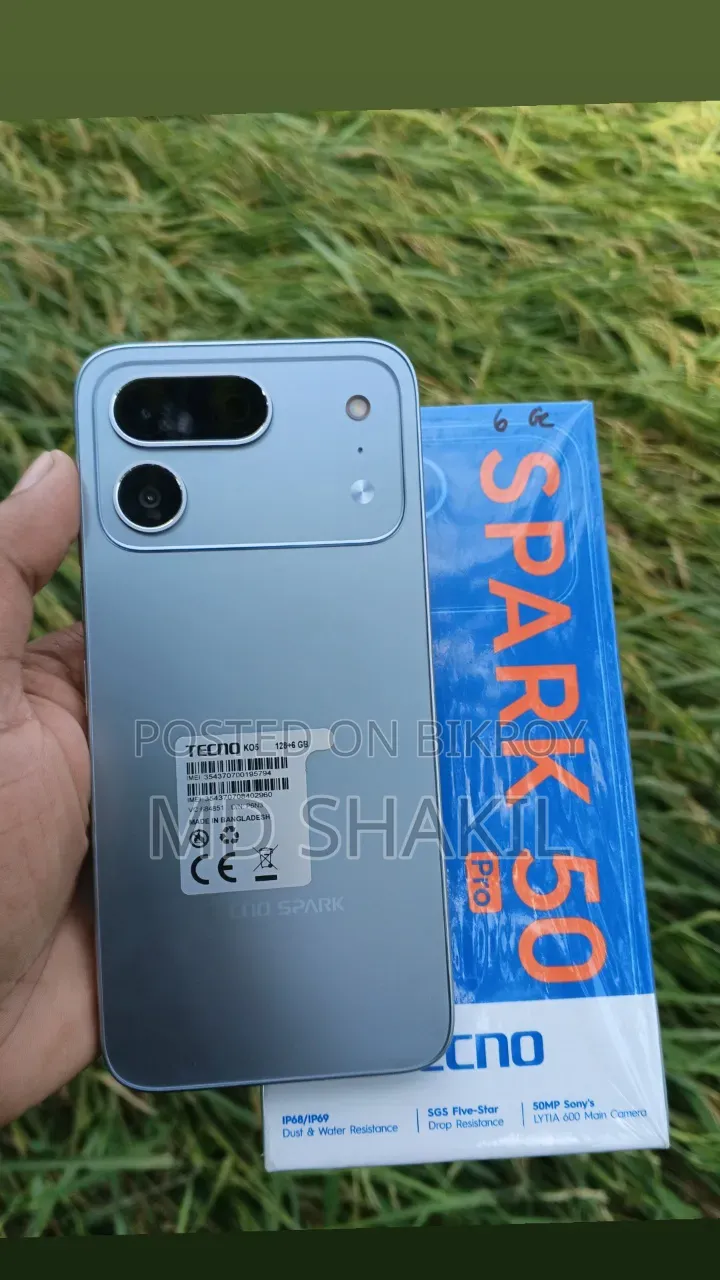 নিউ টেকনো স্পার্ক ৫০ প্রো ২৫৬ জিবি ব্রোঞ্জ