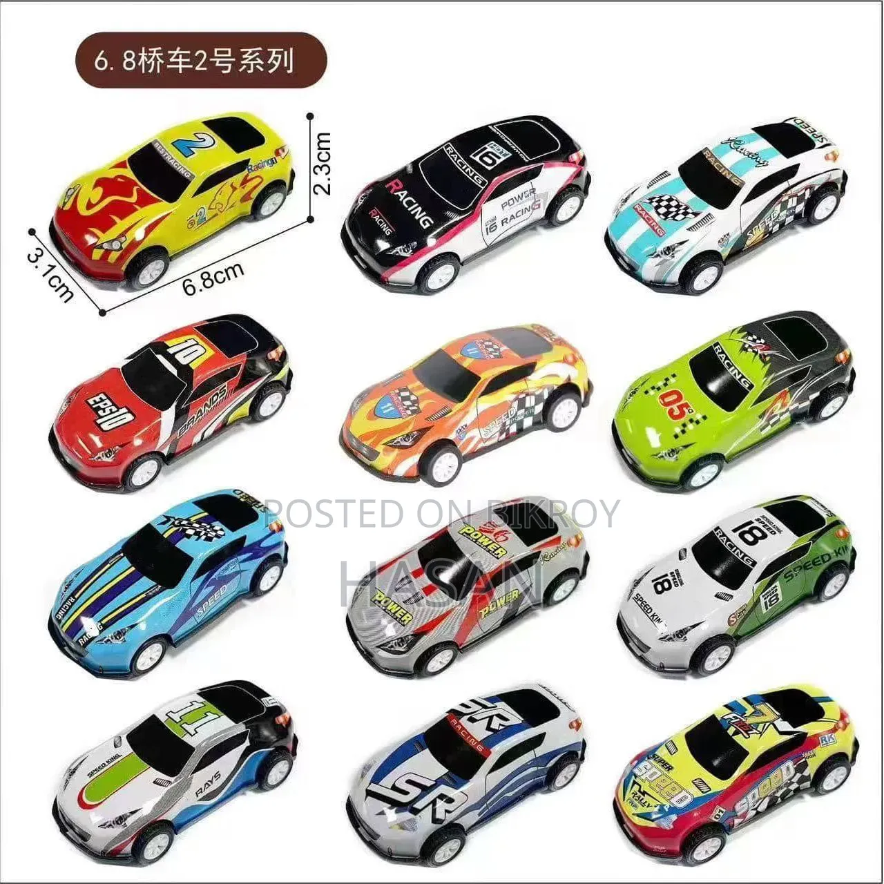 শিশুদের জন্য মিনি কার