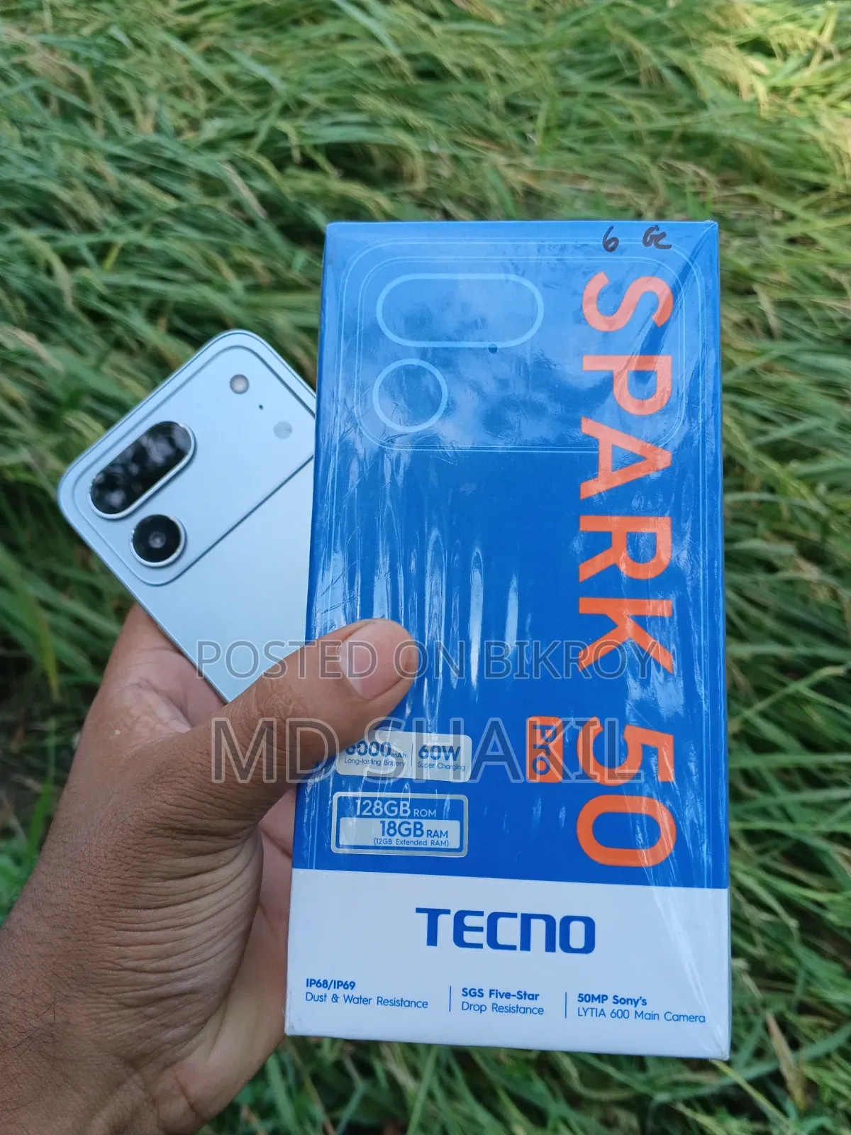নিউ টেকনো স্পার্ক ৫০ প্রো ২৫৬ জিবি ব্রোঞ্জ