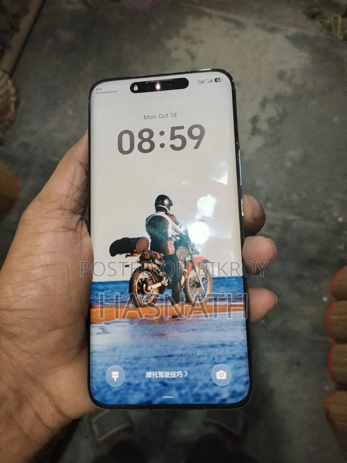 Honor Magic6 Pro 256 GB Green