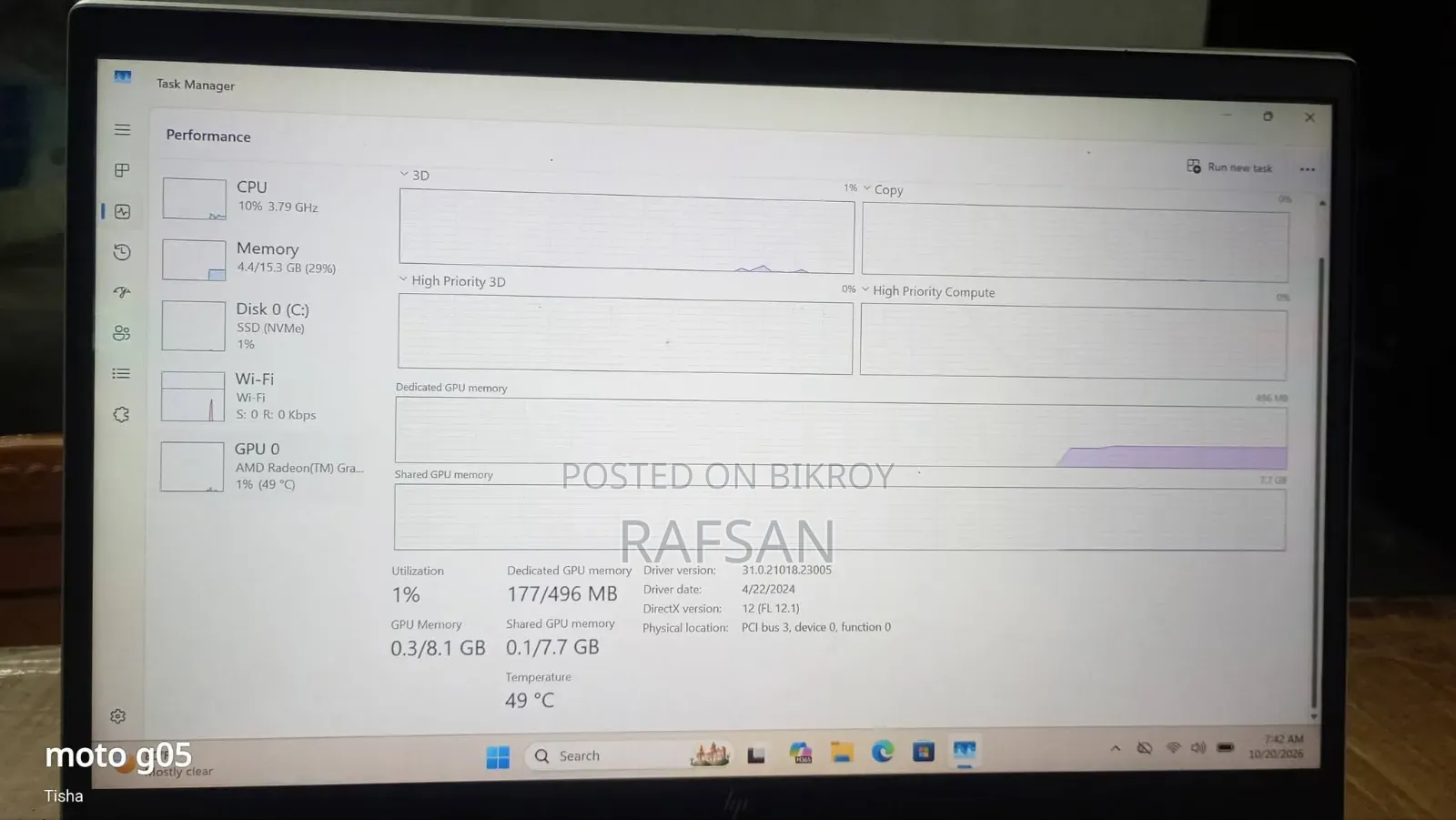 ল্যাপটপ HP EliteBook 845 G7 16GB AMD Ryzen 5 HDD+SSD 512GB