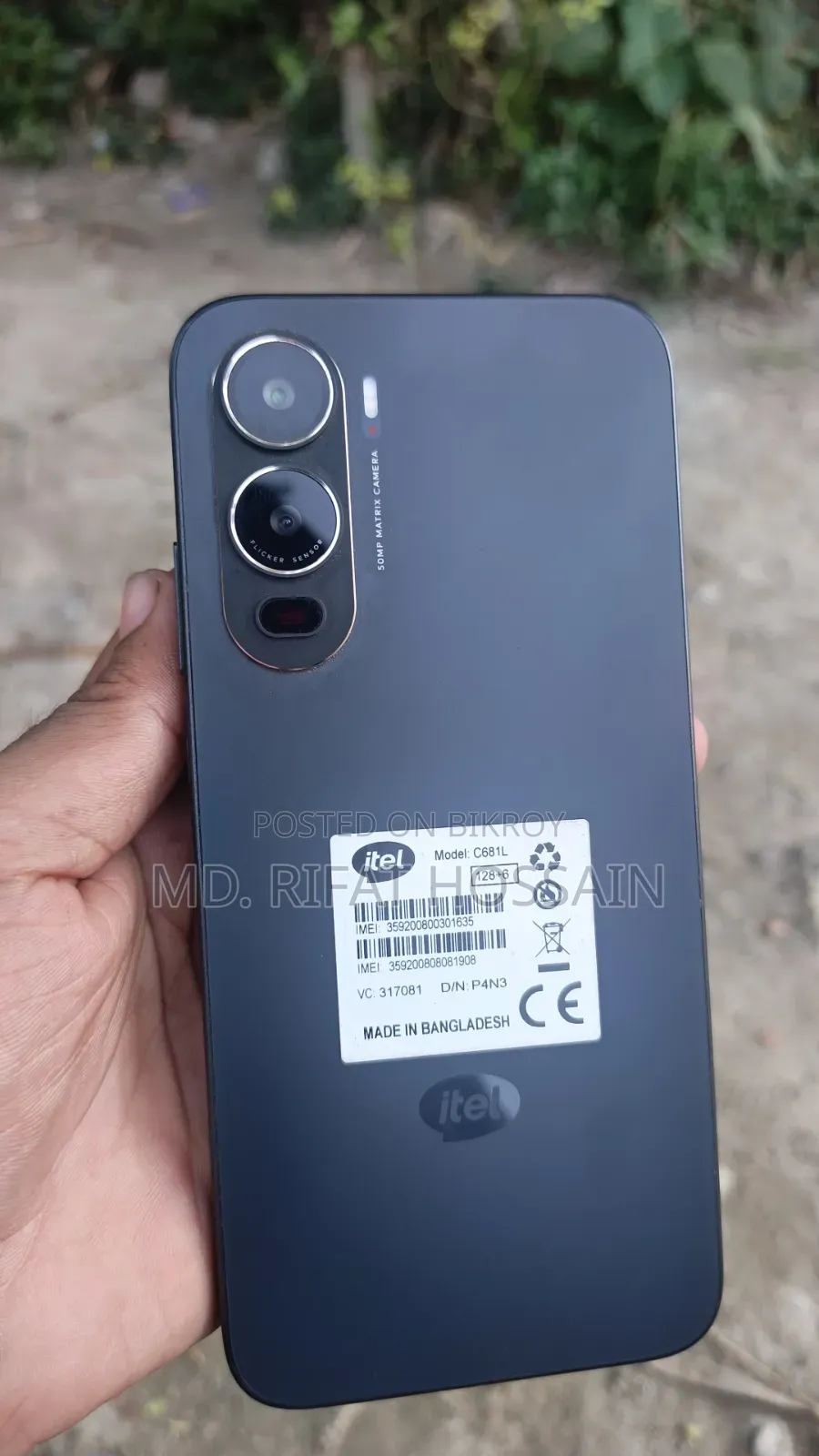 আইটেল সিটি ২০০ ১২৮ জিবি গ্রে