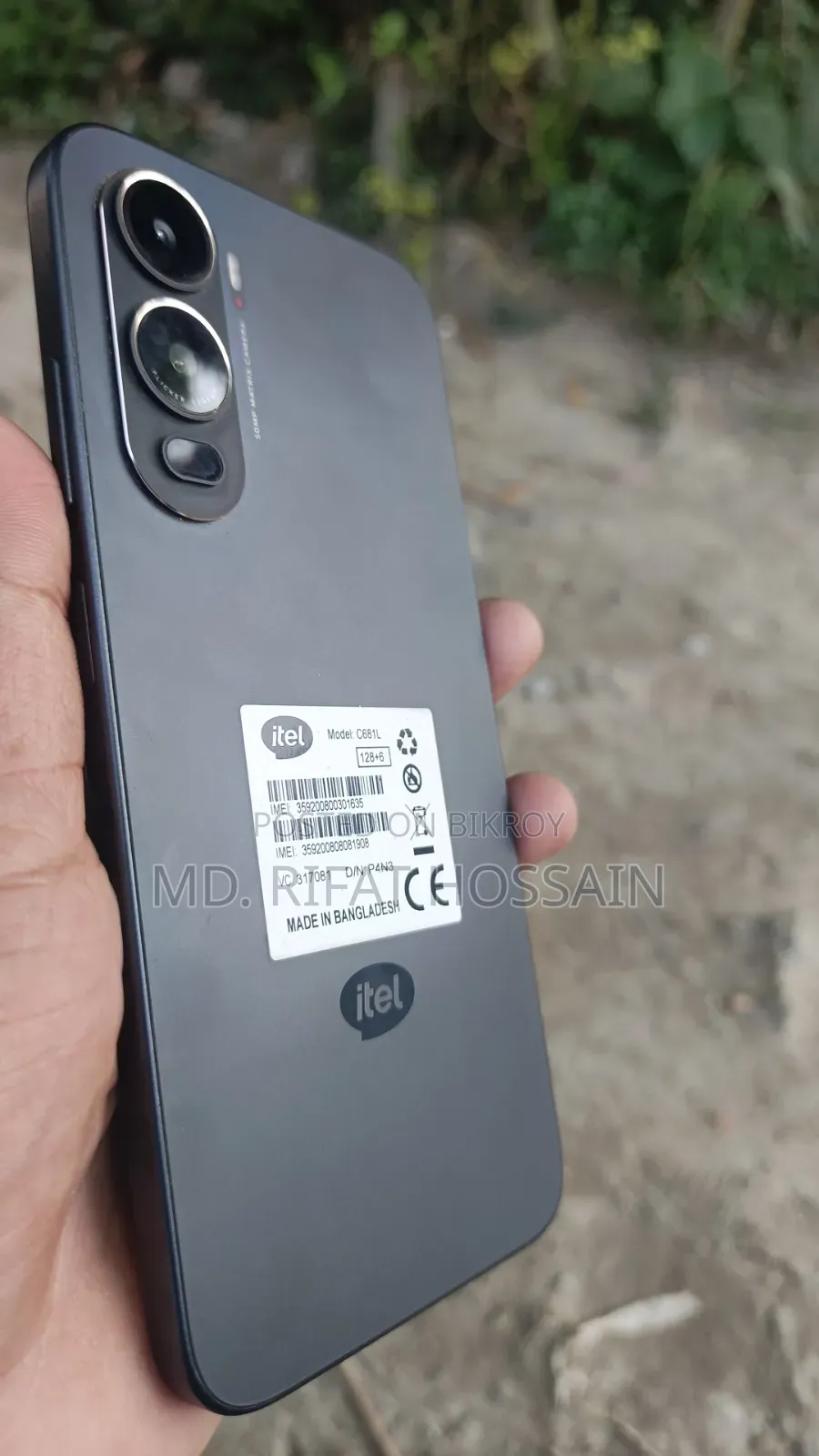 আইটেল সিটি ২০০ ১২৮ জিবি গ্রে
