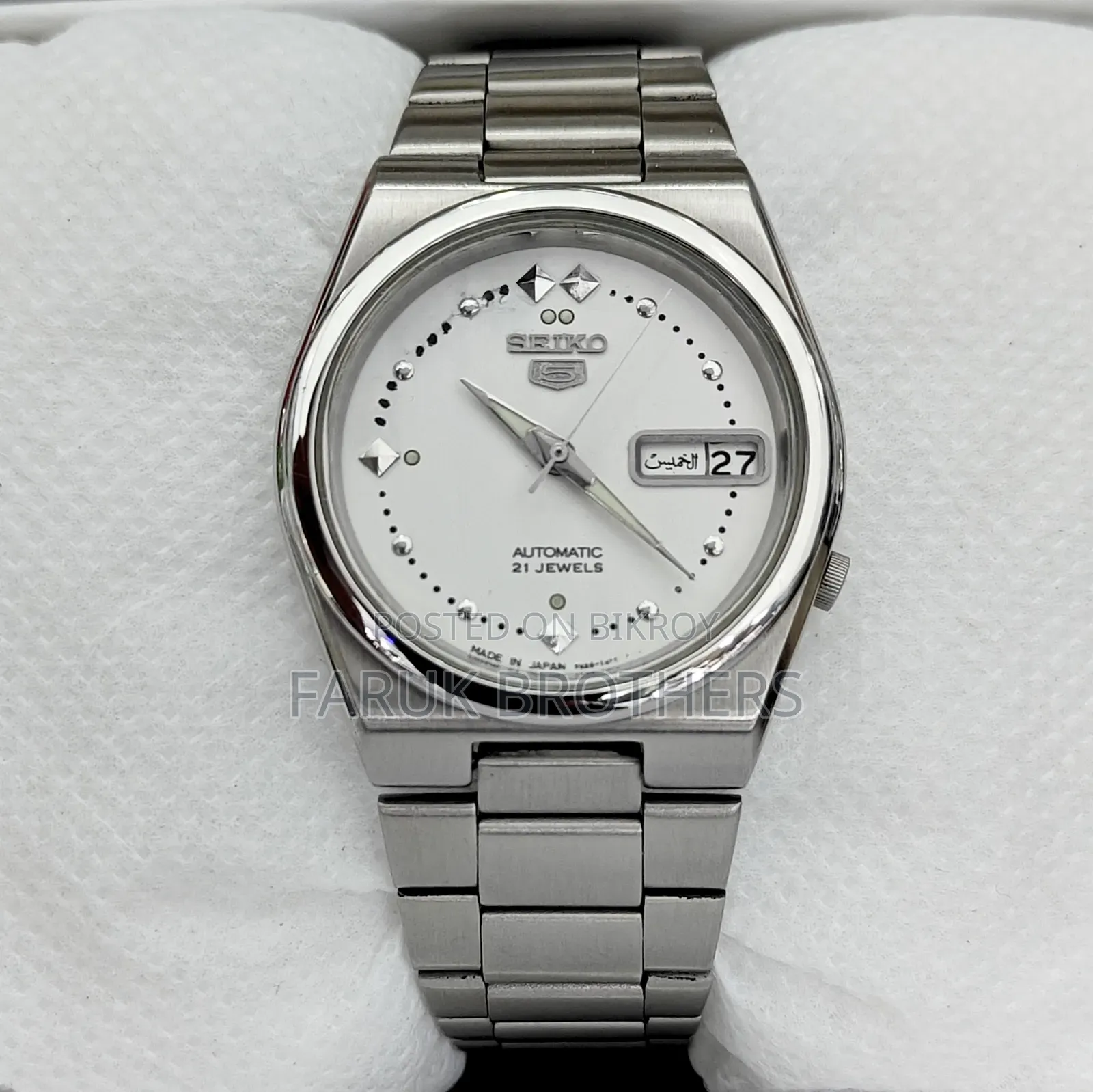 ভিন্টেজ Seiko 5 অটোমেটিক ২১ জুয়েলস হোয়াইট ডায়াল মেনস ওয়াচ জাপান