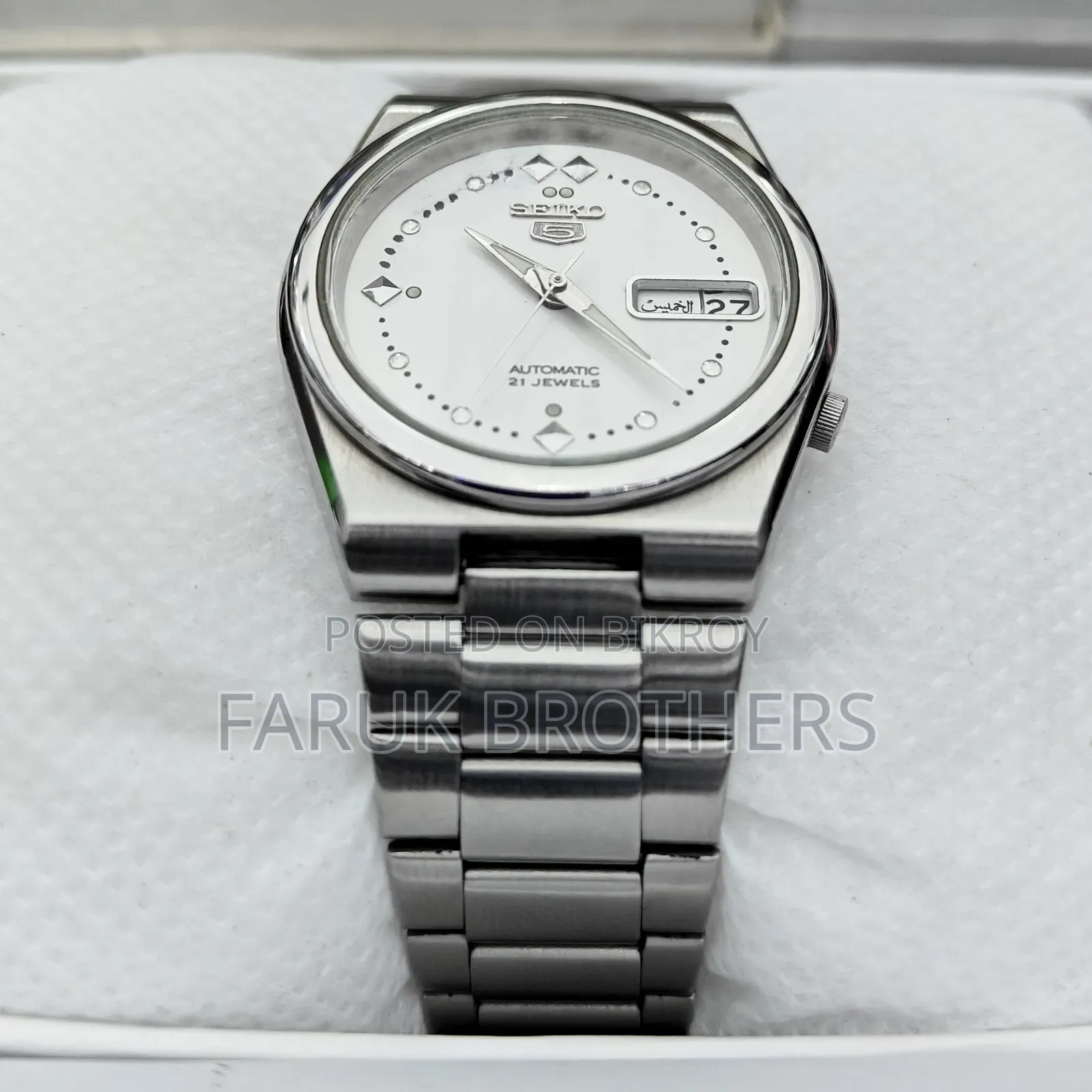 ভিন্টেজ Seiko 5 অটোমেটিক ২১ জুয়েলস হোয়াইট ডায়াল মেনস ওয়াচ জাপান