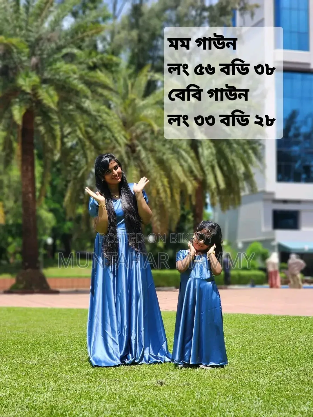 Used dress for photoshoot purpose will be sold