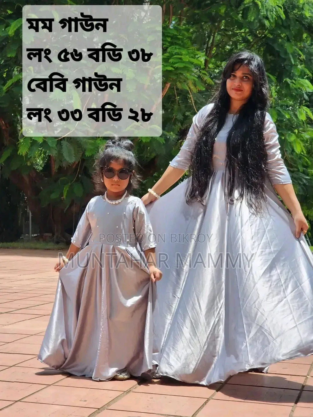 Used dress for photoshoot purpose will be sold