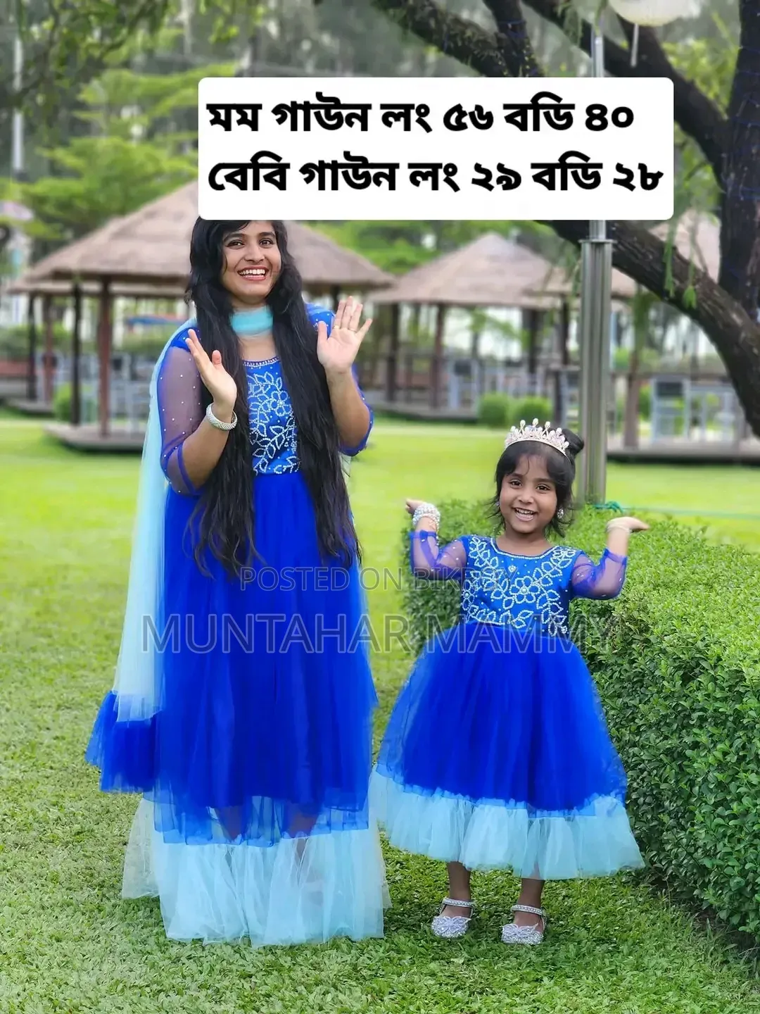Used dress for photoshoot purpose will be sold