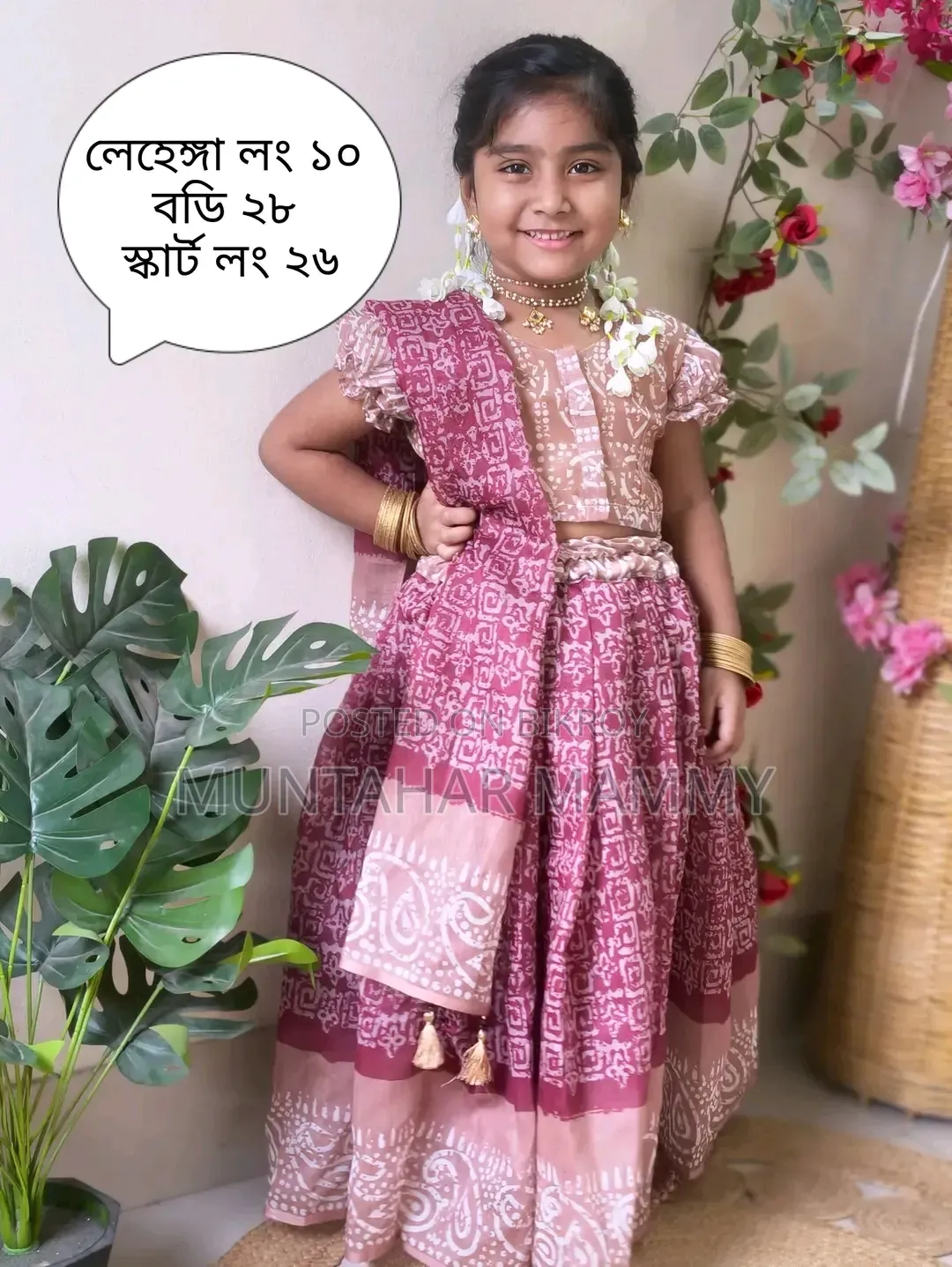 Used dress for photoshoot purpose will be sold