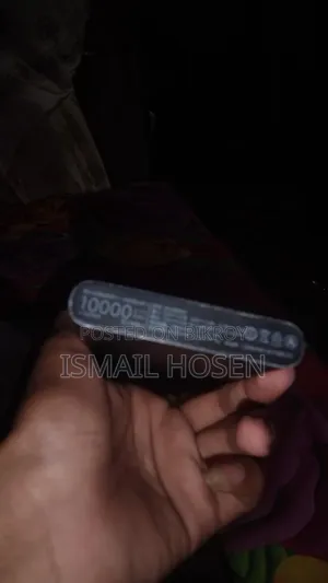 পাওয়ার ব্যাংক