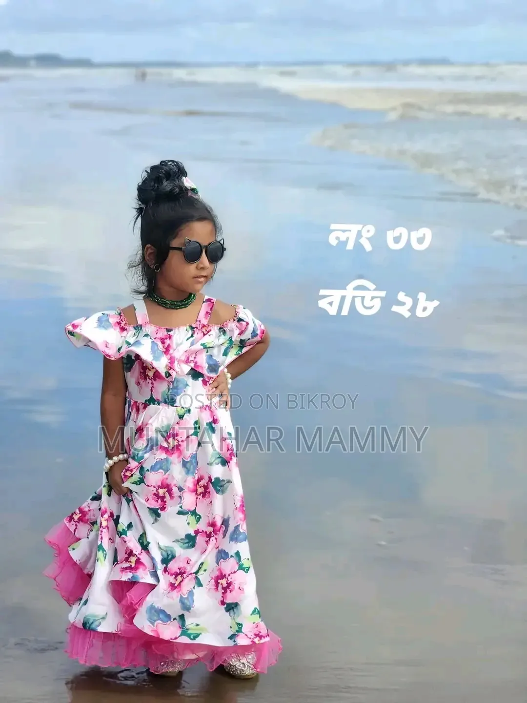 Used dress for photoshoot purpose will be sold