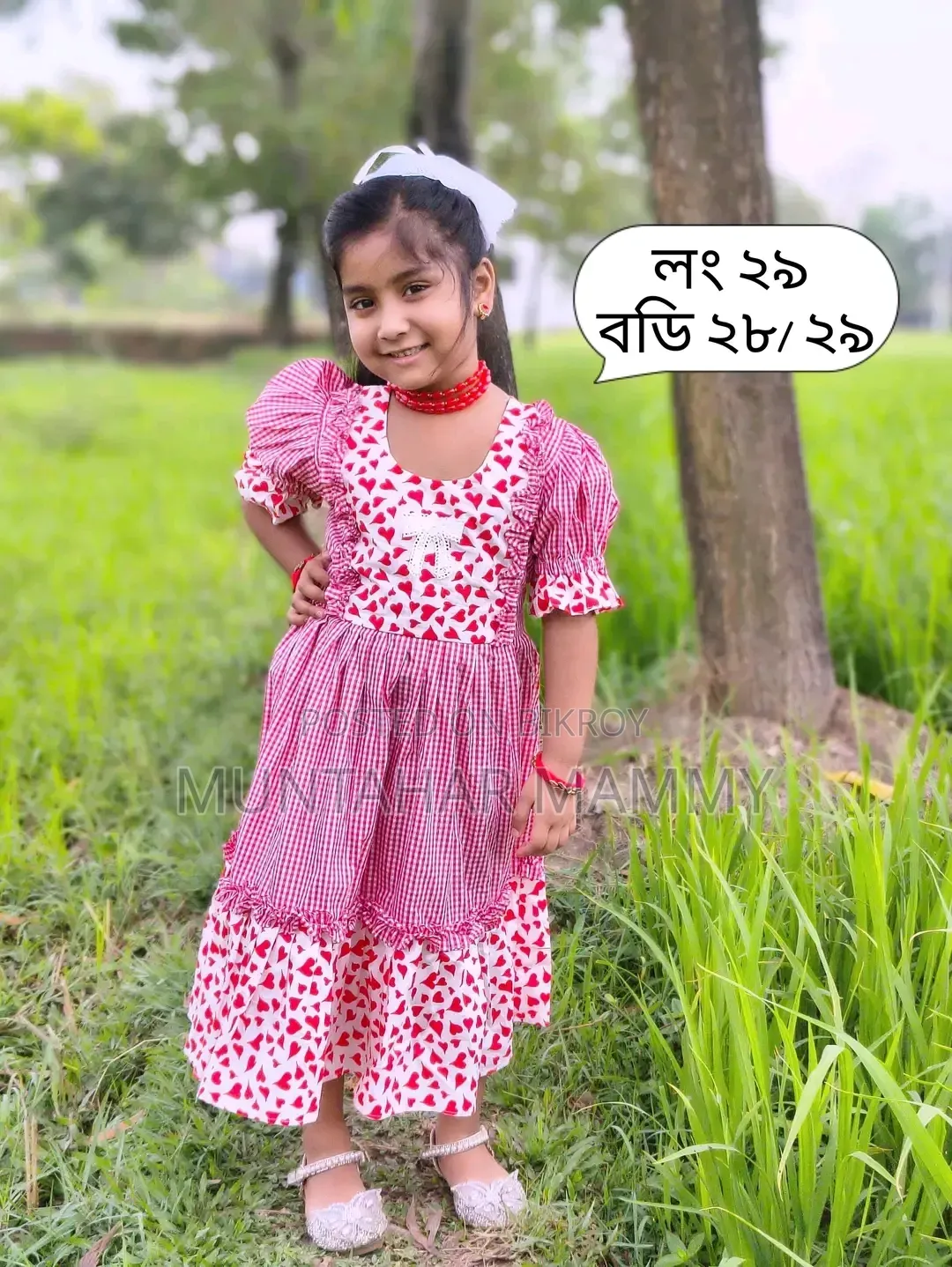 Used dress for photoshoot purpose will be sold