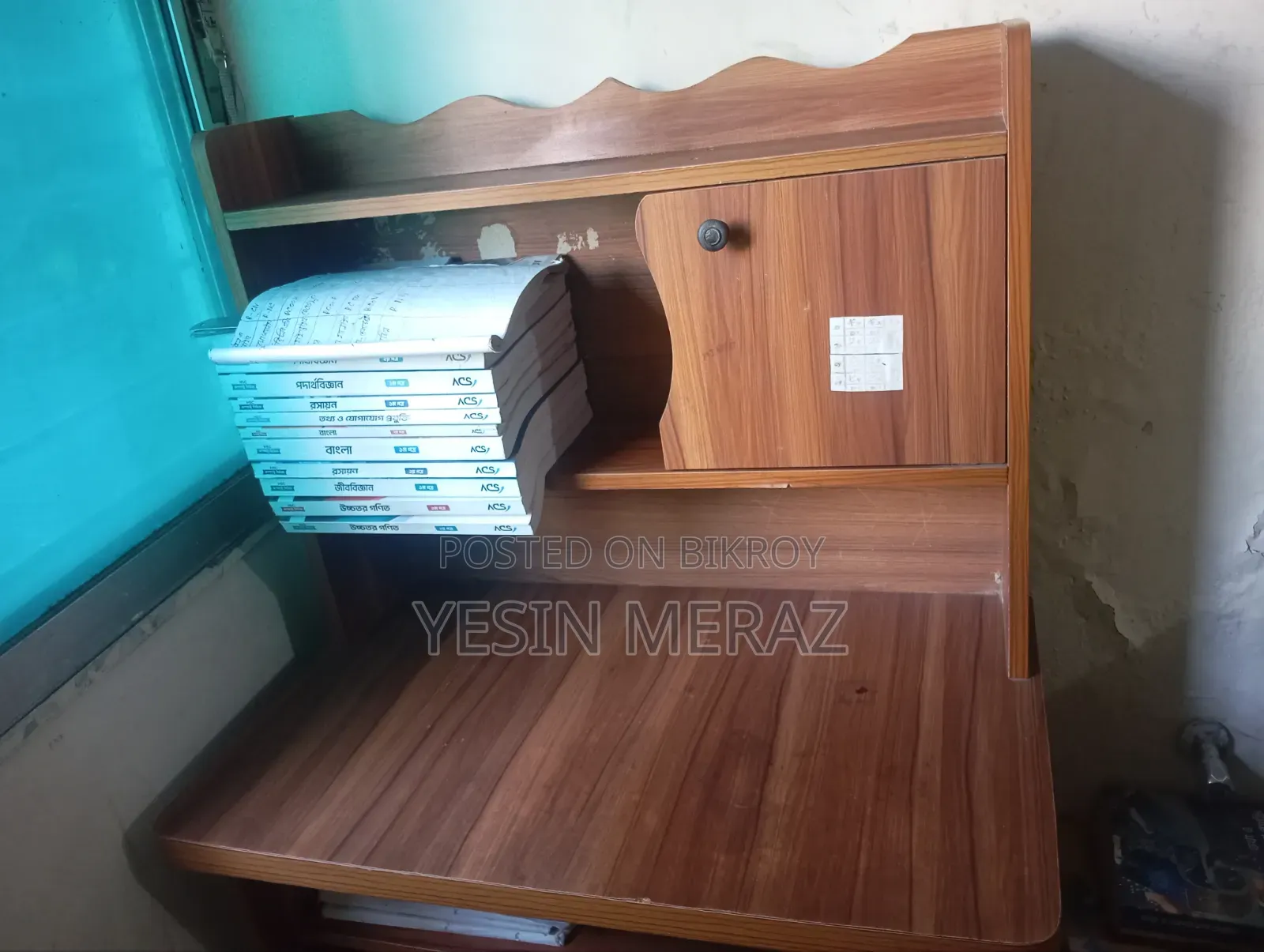 স্টাডি টেবিলে ব্যবহৃত