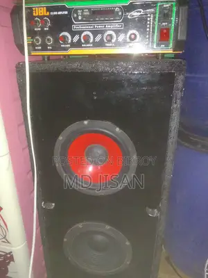 সাউন্ড বক্স