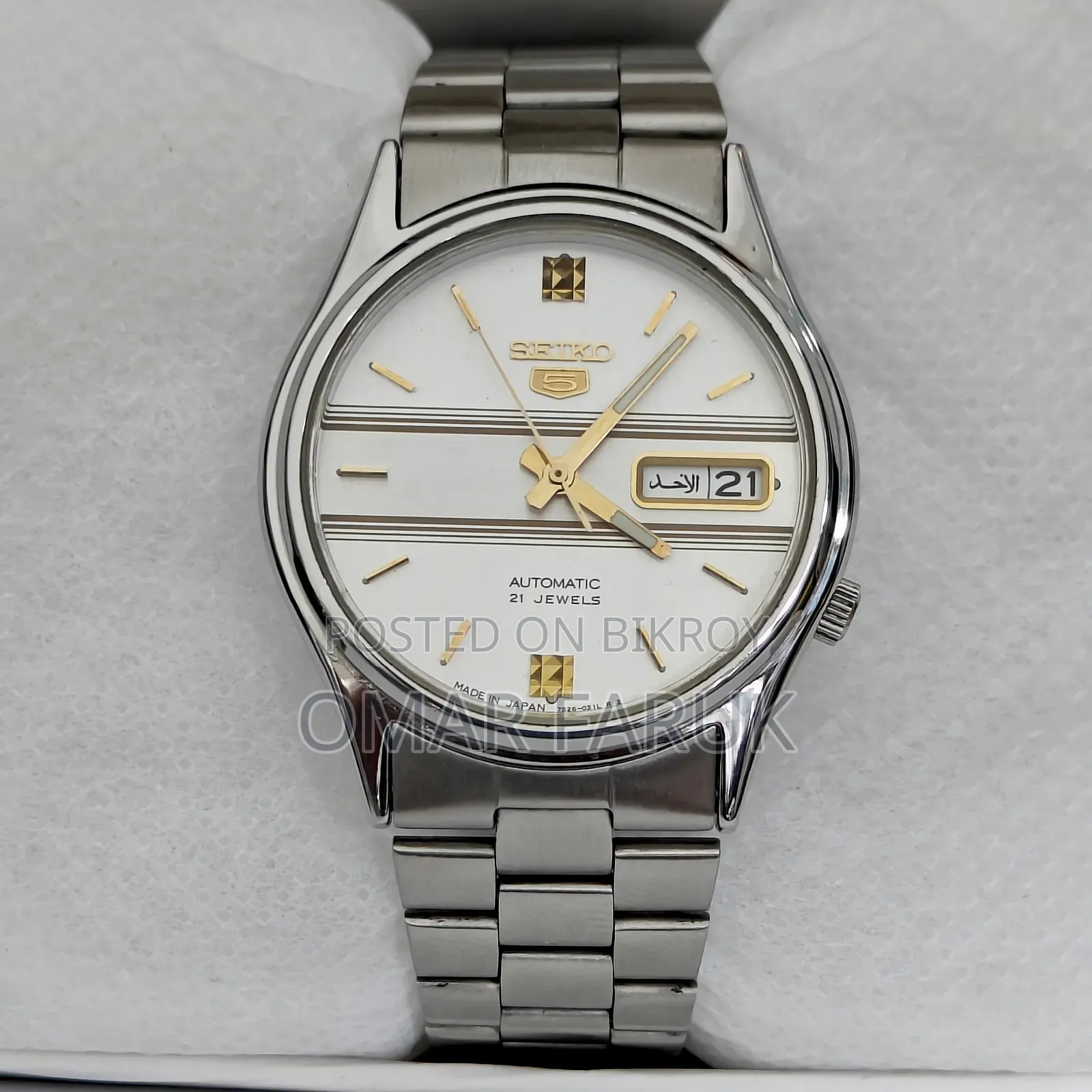 Vintage Seiko 5 Automatic 21 Jewels White Dial Men's Watch Japan