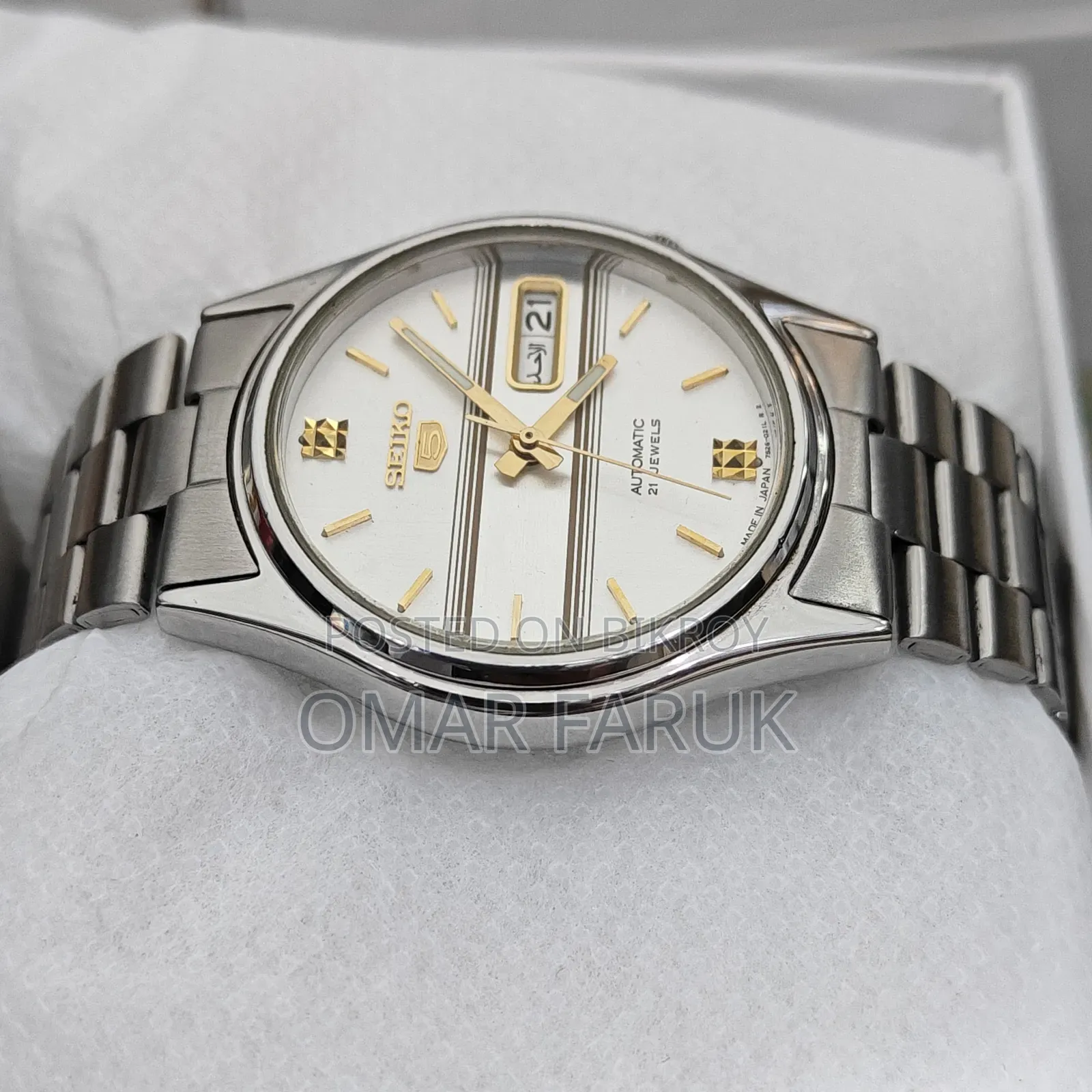 Vintage Seiko 5 Automatic 21 Jewels White Dial Men's Watch Japan