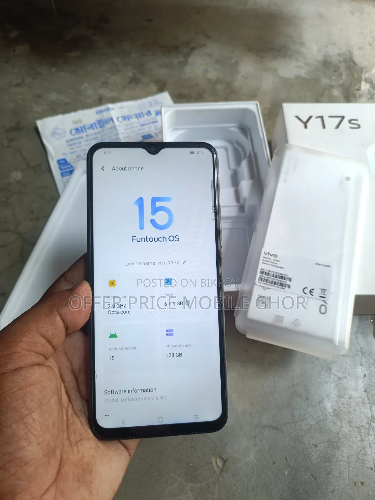 Vivo Y17s 128 GB Blue