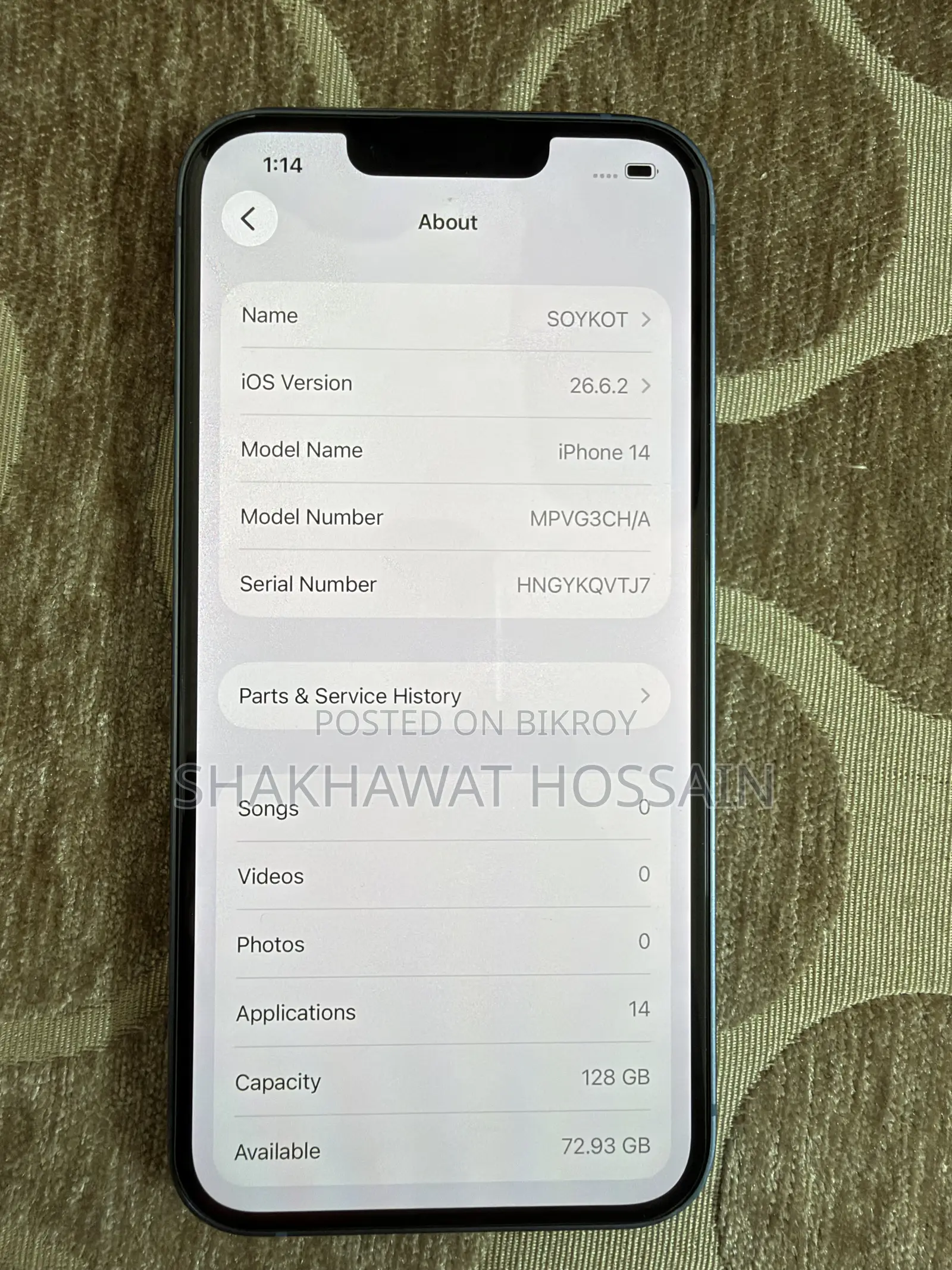 অ্যাপল আইফোন ১৪ ১২৮ জিবি ব্লু