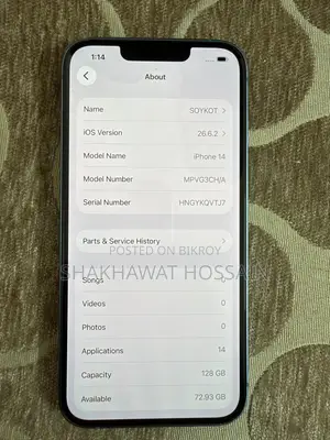 অ্যাপল আইফোন ১৪ ১২৮ জিবি ব্লু