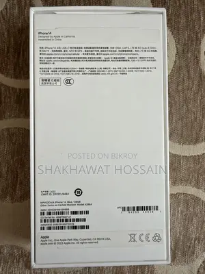 অ্যাপল আইফোন ১৪ ১২৮ জিবি ব্লু