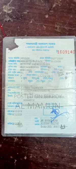 Bajaj Discover 100 2014 Blue