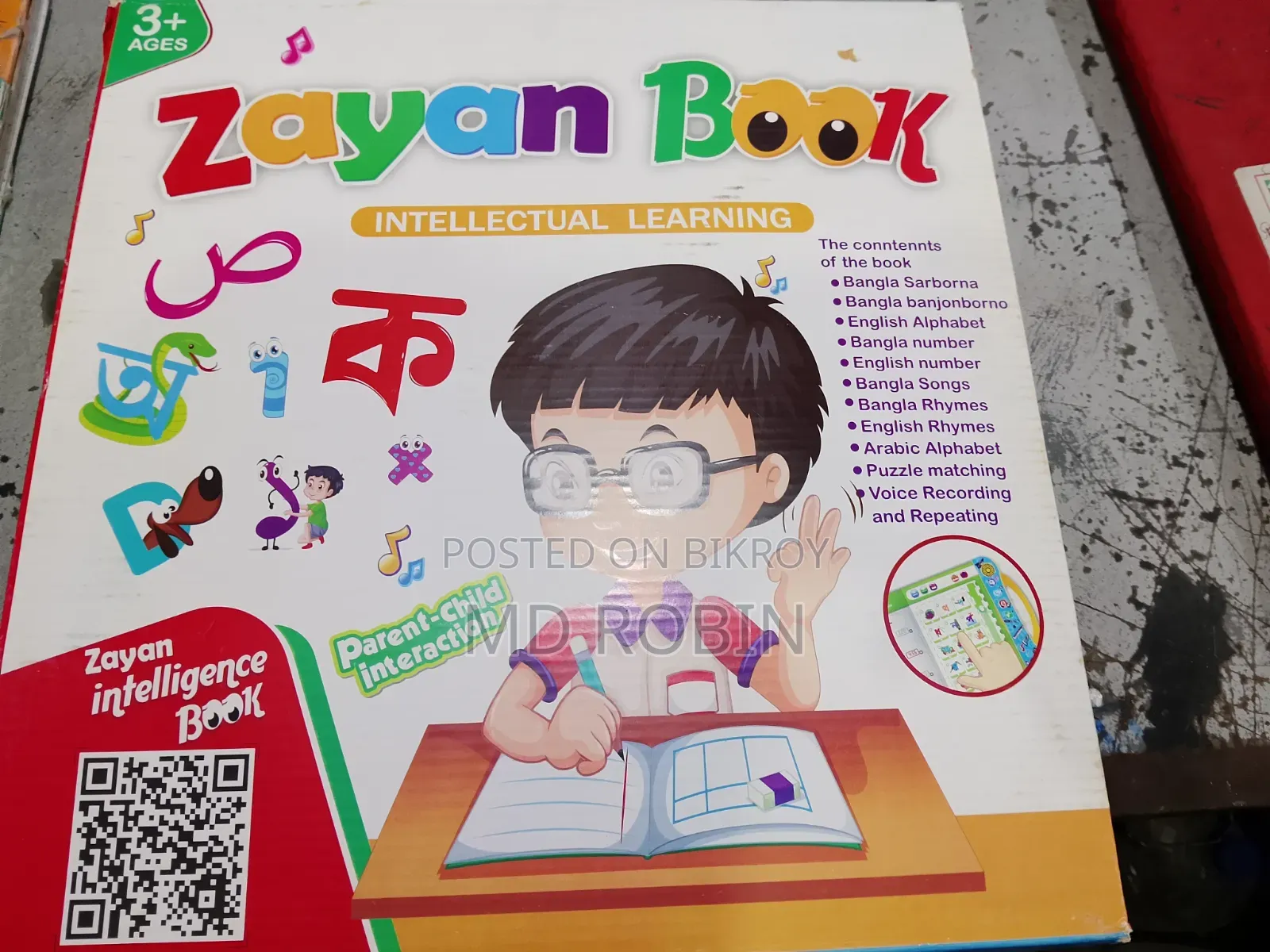 All kinds of stationery products for school, college, and office are available here at retail and wholesale prices