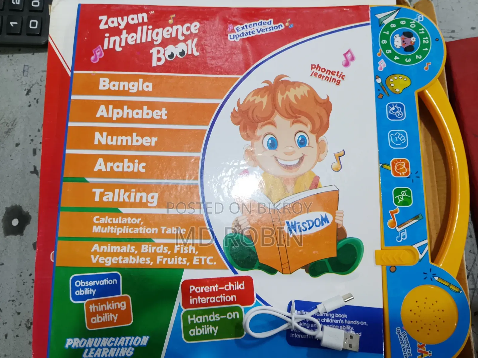 All kinds of stationery products for school, college, and office are available here at retail and wholesale prices