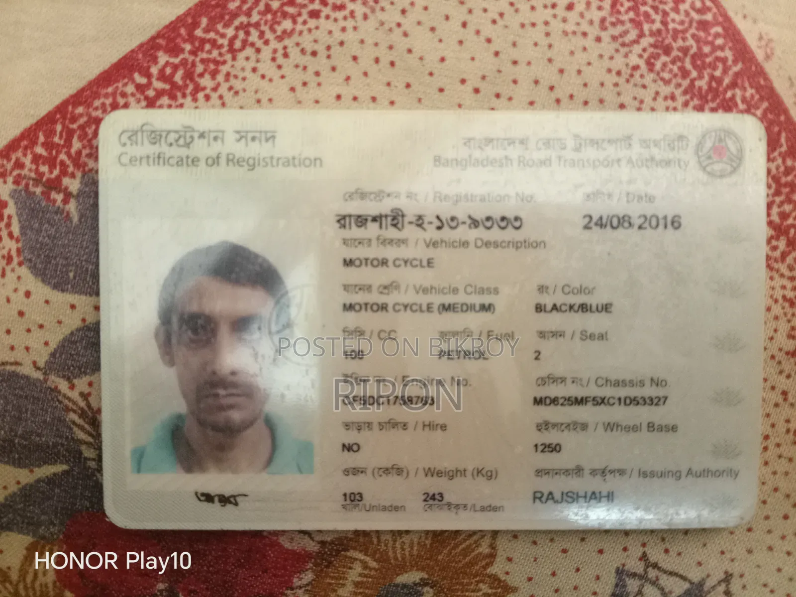 টিভিএস মেট্রো ২০১৬ ব্ল্যাক