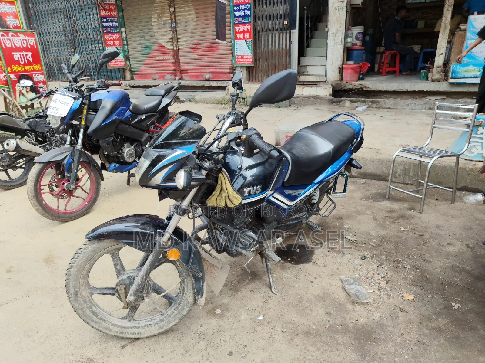 TVS Metro Plus 2020 Blue