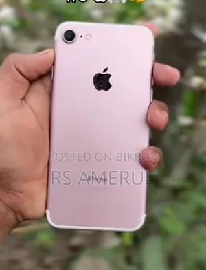 অ্যাপল আইফোন ৭ ১২৮ জিবি সিলভার