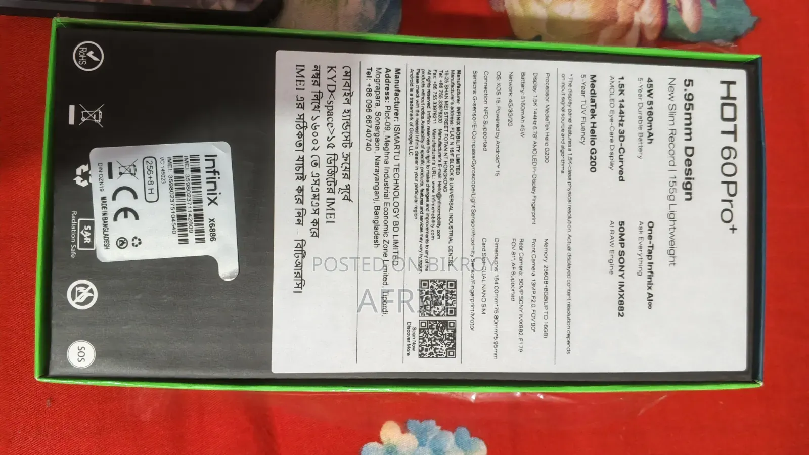 ইনফিনিক্স হট ৬০ প্রো+ ২৫৬ জিবি গোলাপি