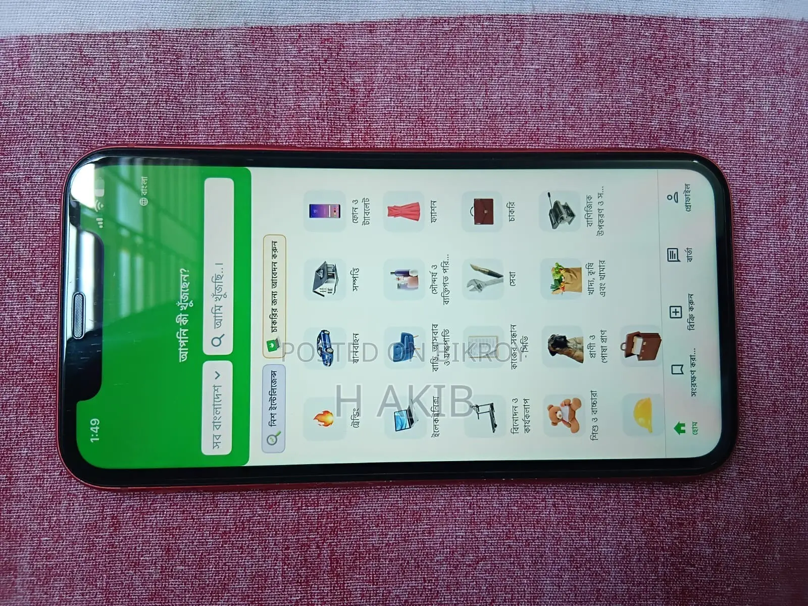 Apple iPhone 11 128 GB Red