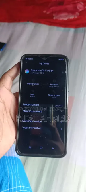 ভিভো ওয়াই১৭ ২৫৬ জিবি নীল
