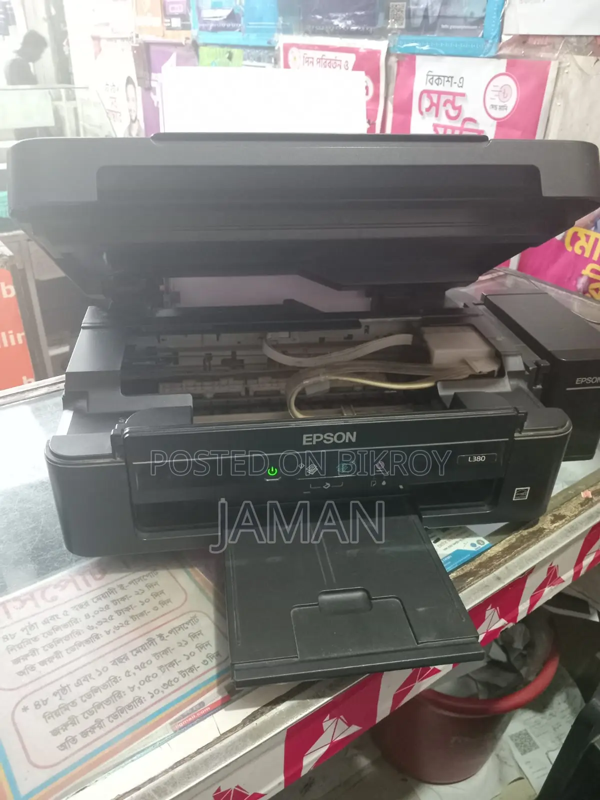 Epson L380