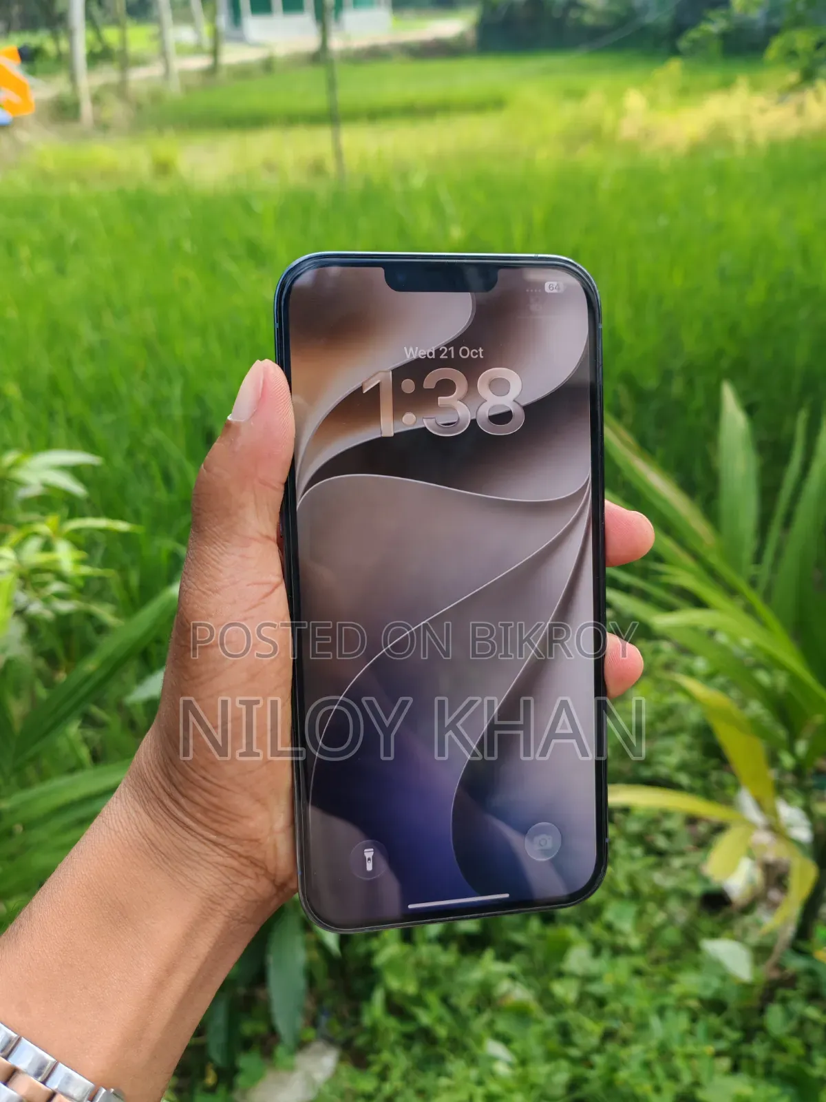 অ্যাপল আইফোন ১৩ প্রো ম্যাক্স ১২৮ জিবি নীল